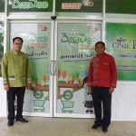 Read more about the article ผอ.สพป.เชียงราย เขต 1 เยี่ยมชมการค้าปลีกในรูปจำลอง 7-ELEVEN โรงเรียนบ้านดู่(สหราษฎร์พัฒนาคาร)