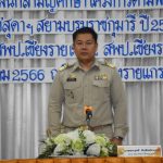 Read more about the article สพป.เชียงราย เขต 1 อบรมเชิงปฏิบัติการพัฒนาคุณภาพการศึกษาด้วยเทคโนโลยีการศึกษาทางไกล (DLTV และDLIT) ของ 21 โรงเรียนพระปริยัติธรรม แผนกสามัญ ในจังหวัดเชียงราย