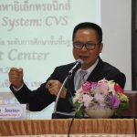 Read more about the article สพป.ชร.1 ประชุมเชิงปฏิบัติการคณะกรรมการตรวจสอบและกลั่นกรองเนื้อหาอิเล็กทรอนิกส์(Content Verification System: CVS) เพื่อขับเคลื่อนระบบคลังสื่อเทคโนโลยีดิจิทัลระดับการศึกษาขั้นพื้นฐาน