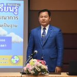 Read more about the article สพป.ชร.1 ขับเคลื่อนการจัดการเรียนรู้บูรณาการโดยใช้แหล่งเรียนรู้ประวัติศาสตร์ในท้องถิ่นเป็นฐาน 20โรงเรียนนำร่อง