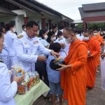 Read more about the article สพป.เชียงราย เขต 1 ร่วมพิธีทำบุญตักบาตร เฉลิมพระเกียรติ 12 สิงหาคม
