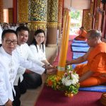 Read more about the article สพป.เชียงราย เขต 1 ถวายเทียนพรรษาวัดเชียงยืน เนื่องในวันเข้าพรรษา พ.ศ.2566