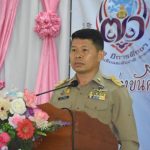 Read more about the article สพป.ชร.1 เปิดงานมหกรรมความสามารถทางศิลปหัตถกรรม วิชาการและเทคโนโลยีของนักเรียนครั้งที่ 71 ปีการศึกษา 2566 ระดับกลุ่มโรงเรียนบ้านดู่