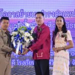 Read more about the article สพป.ชร.1 มอบช่อดอกไม้💐แสดงความยินดี ผอ.สพม.เชียงราย คนใหม่
