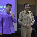 Read more about the article พิธีแสดงความยินดีและต้อนรับ รอง ผอ.สพป.เชียงราย เขต 1คนใหม่