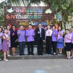 Read more about the article ผอ.สพป.เชียงราย เขต 1  ตรวจเยี่ยมโรงเรียนบ้านป่าสักไก่ มีพร้อมครอบคลุมมิติ 4 ด้าน สพฐ.