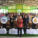 Read more about the article สพป.เชียงราย เขต 1ประชุมผู้อำนวยการสถานศึกษา 101 โรงเรียน ขับเคลื่อนองค์กรส่งเสริมการเรียนรู้อย่างมีความสุข 365 Model