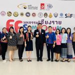 Read more about the article สพป.ชร.1 ร่วมลงนามข้อตกลงความร่วมมือ”สร้างบ้านแปงเมือง ด้วยการสร้างเด็ก”