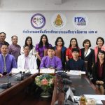 Read more about the article สพป.ชร.1 เร่งสนองรับ Quick Win สพฐ. MOU ลดภาระครู มุ่งสู่องค์กรแห่งการเรียนรู้