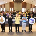 Read more about the article สพป.เชียงราย เขต 1 ประชุมผู้บริหาร 101 โรงเรียนมอบนโยบายและจุดเน้น สพฐ. พร้อมเปิดภาคเรียน