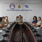 Read more about the article สพป.ชร.1 ประชุมออนไลน์ เร่งแก้ไขปัญหาการแพร่ระบาดบุหรี่ไฟฟ้า ในสถานศึกษา