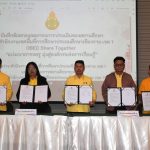 Read more about the article สพป.ชร.1 MOU 101 โรงเรียนในสังกัด ลดภาระครูและบุคลากรทางการศึกษาลดการประเมินของสถานศึกษา 6ล