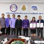 Read more about the article สพป.ชร.1 MOU ศึกษานิเทศก์ใหม่ 3 ราย จะปฏิบัติงานตามมาตรฐานตำแหน่ง พร้อมในการรับการประเมิน