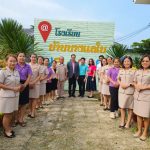 Read more about the article สพป.ชร.1 นิเทศติดตามการพัฒนาคุณภาพการศึกษา ร.ร.บ้านแม่ข้าวต้มท่าสุด และ ร.ร.บ้านนางแลใน