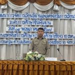 Read more about the article สพป.ชร.1 อบรมครู 101 โรงเรียนพัฒนาจัดการเรียนรู้ผ่านแพลตฟอร์ม OBEC Content Center ส่งเสริมการเรียนรู้ทุกเวลา Anywhere Anytime ด้วยเทคโนโลยีดิจิทัล