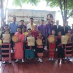 Read more about the article ประเมินสัมฤทธิผลอำนวยการโรงเรียนบ้านจะคือ ในระยะเวลา 1 ปี ครั้งที่ 1