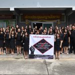 Read more about the article บุคลากรทางการศึกษา สพป.ชร.1 แต่งดำร่วมกับ 245 เขตพื้นที่การศึกษา คัดค้านร่างกรอบอัตรากำลัง 38 ค (2)