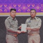 Read more about the article ผอ.สพป.ชร.1 รับโล่ เชิดชูเกียรติ บุคลากรที่มีผลการปฏิบัติงานป้องกันยาเสพติด ระดับดีเด่น พ.ศ.2567