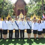 Read more about the article สพป.ชร.1 ร่วมพิธีเสกน้ำพระพุทธมนต์ศักดิ์สิทธิ์
