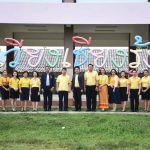 Read more about the article สพป.ชร.1 นิเทศ ติดตามโรงเรียนอนุบาลเวียงเชียงรุ้ง Quick Win สพฐ. มุ่งเป้า “1 อำเภอ 1 โรงเรียนคุณภาพ”