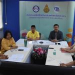 Read more about the article สพป.ชร.1 รายงาน สพฐ ติดตามก้าวหน้าการดำเนินโครงการสุขาดี มีความสุข ผ่าน Zoom Meeting