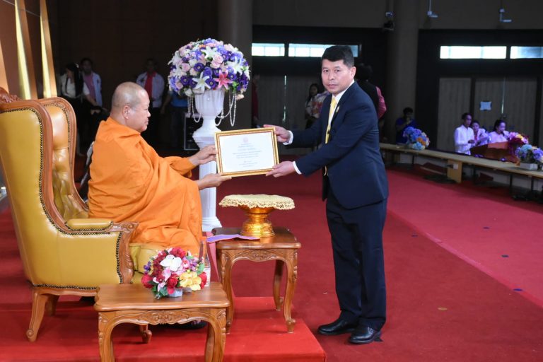 Read more about the article ผอ.มรกต สพป.ชร.1 รับรางวัล “บุคคลดีเด่นด้านคุณธรรม” ของชมรมคนดีศรีเชียงราย พ.ศ.2567