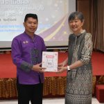 Read more about the article คณะทำงานฯ สพฐ. ตรวจติดตาม ประเมินผล การจัดการเรียนรวม โรงเรียนอนุบาลเมืองเชียงราย