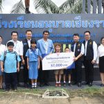 Read more about the article ผอ.สพป.เชียงราย เขต 1 ลงพื้นที่โรงเรียนประสบภัยน้ำท่วม