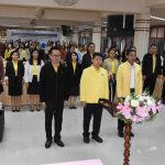 Read more about the article สพป.ชร.1 เข้าแถวเคารพธงชาติ สร้างความจงรักภักดีต่อสถาบันชาติ ศาสนา และ พระมหากษัตริย์ ครั้งที่ 8/2567