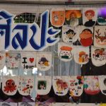 Read more about the article สพป.เชียงราย เขต 1 เปิดบ้านวิชาการสู่โลกกว้างแห่งการเรียนรู้(BSK Open House)เปิดบ้านวิชาการ ผสานความรู้สู่โลกยุคใหม่ ใช้ความคิดสร้างสรรค์ รู้เท่าทันเทคโนโลยี โรงเรียนบ้านสันโค้ง(เชียงรายจรูญราษฎร์)