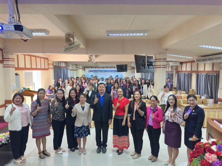 Read more about the article สพป.เชียงราย เขต 1 จัดอบรมเชิงปฏิบัติการพัฒนากระบวนการเรียนรู้ระดับปฐมวัย