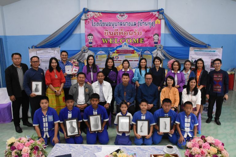 Read more about the article สพป.เชียงราย เขต 1 หน่วย ร่วมประชุมผู้อำนวยการสำนักงานพื้นที่การศึกษา ทั่วประเทศ ผ่านระบบ Video Conference สัญจร ใช้พื้นที่โรงเรียนอนุบาลนางแล