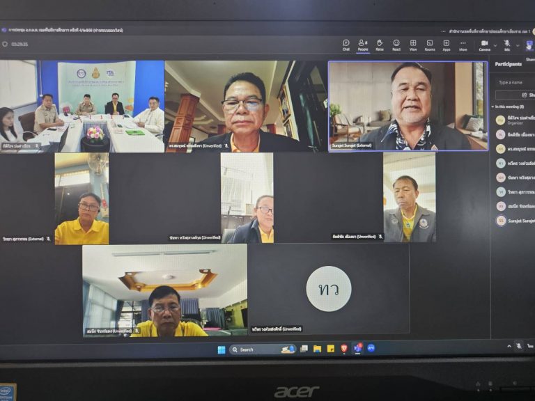 Read more about the article คณะกรรมการ อ.ก.ค.ศ. เขตพื้นที่การศึกษาประถมศึกษาเชียงราย เขต 1 ประชุมครั้งที่ 4/2568 ผ่านระบบออนไลน์ พิจารณาให้ความเห็นชอบในการบริหารงานบุคคล