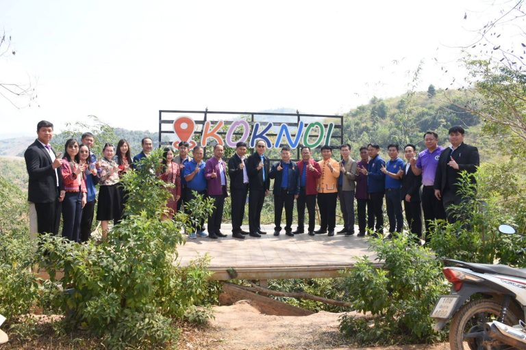 Read more about the article สพป.ชร.1 มอบนโยบายการประชุมผู้บริหารสถานศึกษากลุ่มโรงเรียนขยายโอกาสทางการศึกษา