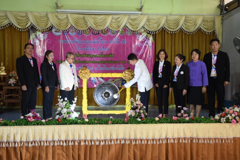 Read more about the article สพป.เชียงราย เขต 1 เปิดงานศิลปหัตกรรมนักเรียน ครั้งที่ 73 ประจำปีการศึกษา 2568 กลุ่มโรงเรียนขุนกรณ์ดอนชัย