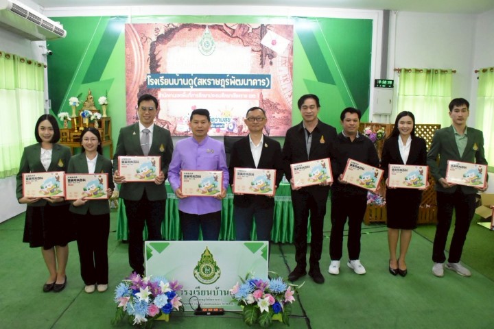 Read more about the article สป.กระทรวงศึกษาธิการติดตามการใช้งานระบบกำหนดรหัสประจำตัวผู้เรียน เพื่อเข้ารับบริการการศึกษาสำหรับผู้ไม่มีหลักฐานทางทะเบียนราษฎร สพป.ชร.1