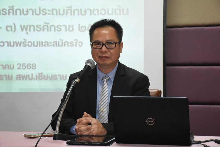 Read more about the article ปฏิบัติการขับเคลื่อนการใช้หลักสูตรการศึกษาประถมศึกษาตอนต้น