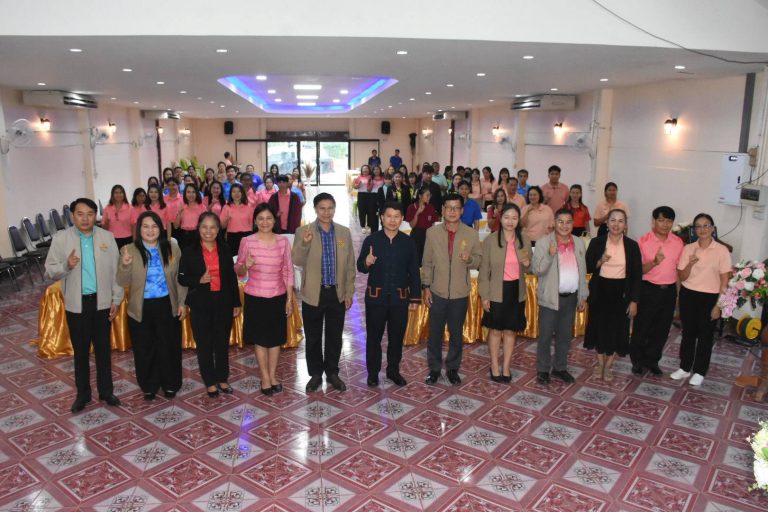 Read more about the article #ผอ.สพป.เชียงราย เขต 1 มอบนโยบายข้าราชการครูและบุคลากรทางการศึกษากลุ่มโรงเรียนดอนศิลา