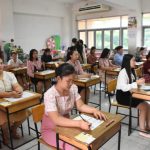 สพป.ชร.1 สนามสอบครูผู้ช่วย กรณีที่มีความจำเป็นหรือมีเหตุพิเศษ พ.ศ. 2568