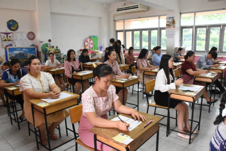 Read more about the article สพป.ชร.1 สนามสอบครูผู้ช่วย กรณีที่มีความจำเป็นหรือมีเหตุพิเศษ พ.ศ. 2568