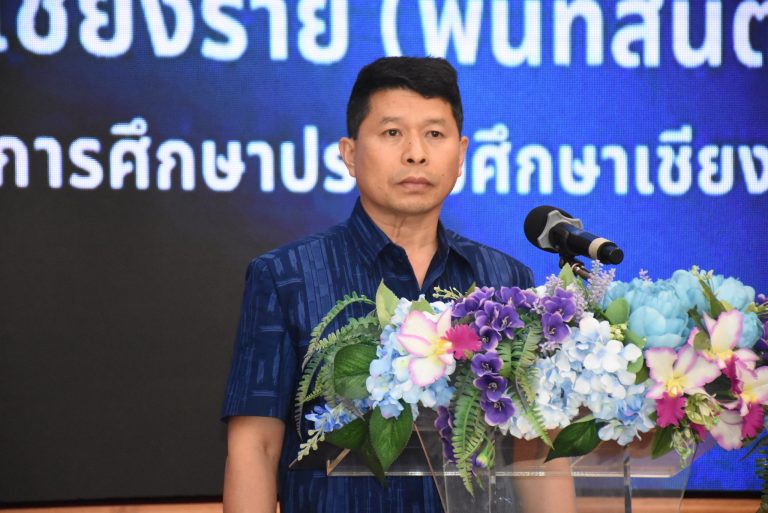 Read more about the article #สพป.เชียงราย เขต 1 อบรมเชิงปฏิบัติการพัฒนาการจัดการเรียนรู้ด้วยปัญญาประดิษฐ์ (AI) สู่ระบบคลังสื่อเทคโนโลยีดิจิทัล “เรียนดี มีความสุข” เรียนได้ทุกที่ ทุกเวลา ลดความเหลื่อมล้ำทางการศึกษา
