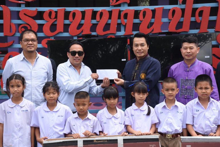 Read more about the article #สพป.ชร.1 ขอบคุณภาคประชาชนร่วมสนับสนุน DLTV โรงเรียนขนาดเล็กขาดแคลนอุปกรณ์จัดการเรียนรู้เพื่อการศึกษาที่เข้าถึงและเท่าเทียม