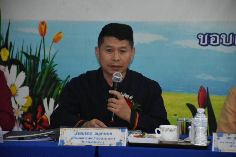 Read more about the article #ประเมินสัมฤทธิผลการปฏิบัติงานในหน้าที่ผู้อำนวยการสถานศึกษา ร.ร.บ้านร่องหวาย เวียงเชียงรุ้ง ในระยะเวลา 1 ปี