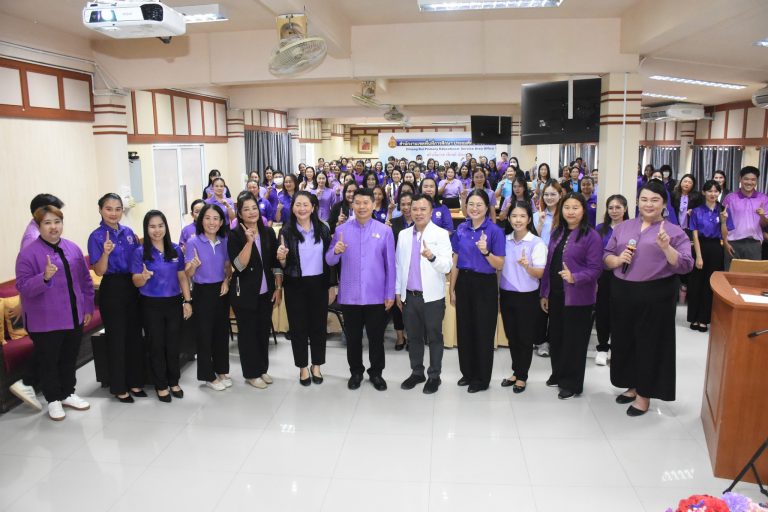 Read more about the article #สพปเชียงราย เขต 1 อบรมเร่งรัด “เทคโนโลยี : จากที่นี่ไปที่นั่น”