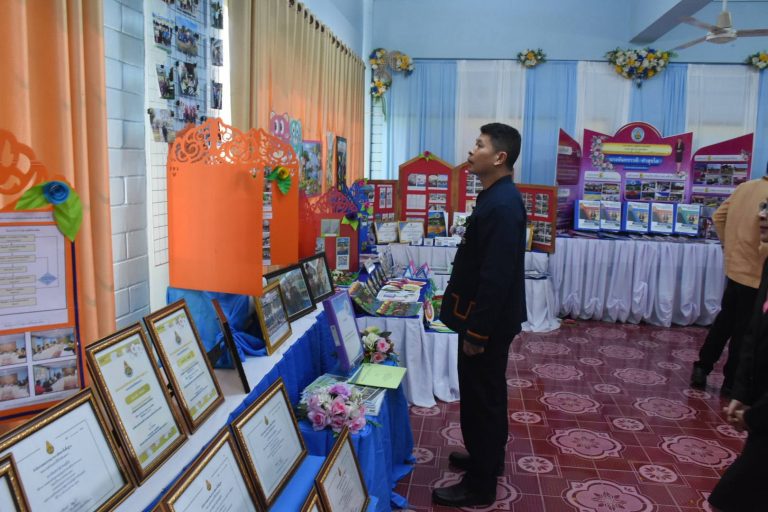 Read more about the article #ประเมินสัมฤทธิผลการปฏิบัติงานในหน้าที่ผู้อำนวยการสถานศึกษา ร.ร.ดงมะตื๋นเนินสยามวิทยา