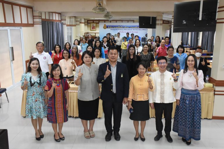 Read more about the article #สพป.ชร.1 ประชุมคัดเลือกผลงานวิธีการปฏิบัติที่เป็นเลิศ หรือผลงานที่เป็นแบบอย่างการพัฒนาการจัดการเรียนรู้เชิงรุก (Best Practice For Active Learning)
