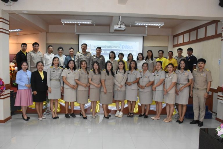 Read more about the article #สพป.ชร.1 พัฒนาศักยภาพในการจัดการเรียนรู้ในโรงเรียนขยายโอกาสทางการศึกษาเตรียมพร้อมรับการประเมินระดับนานาชาติ PISA