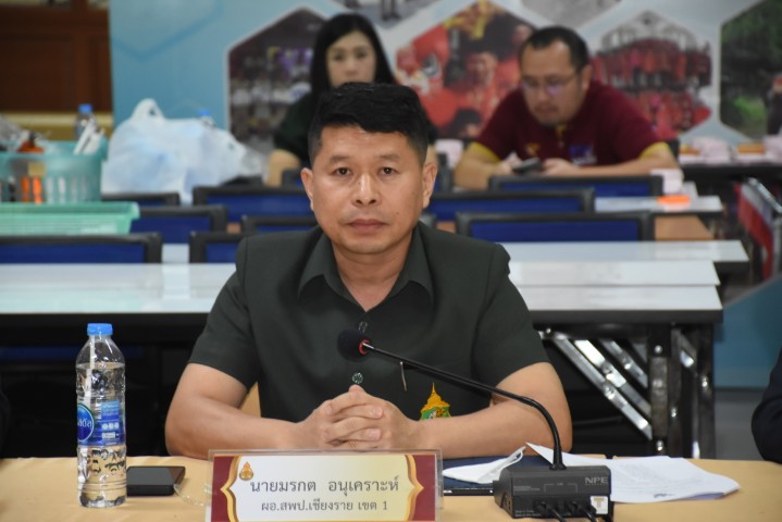 Read more about the article สพป.เชียงราย เขต 1 ประชุมคณะกรรมการบริหารอัตรากำลังบุคลากรสนับสนุนการปฏิบัติงานให้ราชการ ตำแหน่งพี่เลี้ยงเด็กพิการ