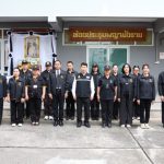 Read more about the article สพป.เชียงราย เขต1 ปล่อยแถว จนท.ส่งเสริมความประพฤตินักเรียนนักศึกษา ออกตรวจตราช่วงเทศกาลลอยกระทง