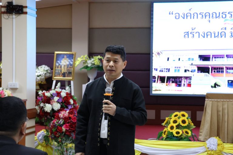 Read more about the article สพป.ชร.1 จัดกิจกรรมหน้าเสาธงเพื่อสร้างวัฒนธรรมองค์กร ครั้งที่ 11/2568